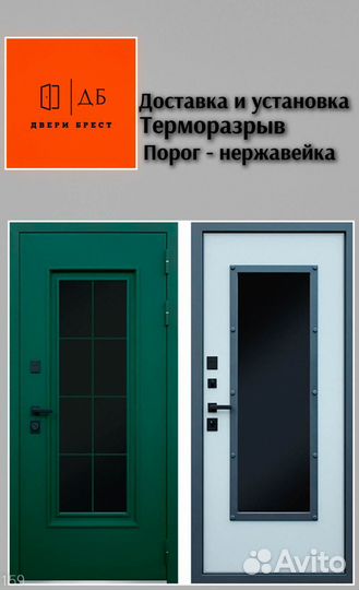 Дверь Олимп с окном и терморазрывом