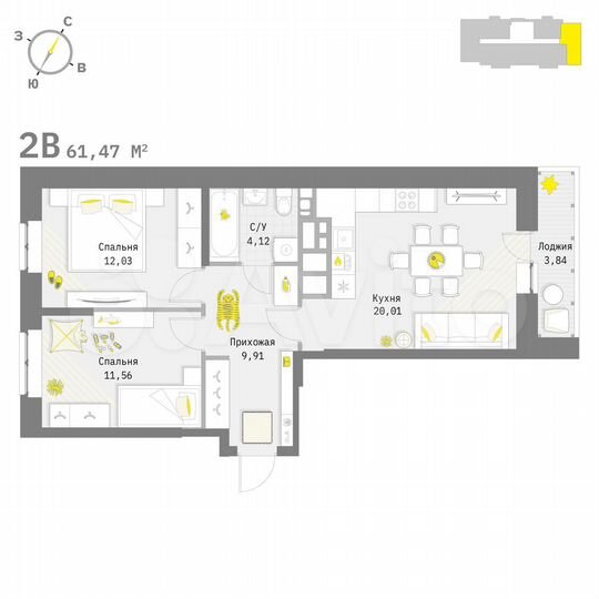 2-к. квартира, 61,5 м², 9/9 эт.