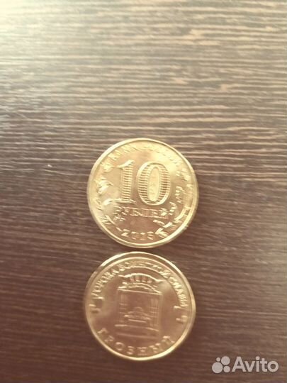 Монета гвс грозный