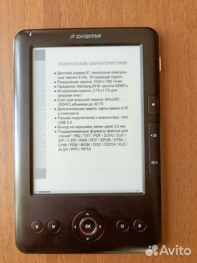 Электронная книга digma e601hd