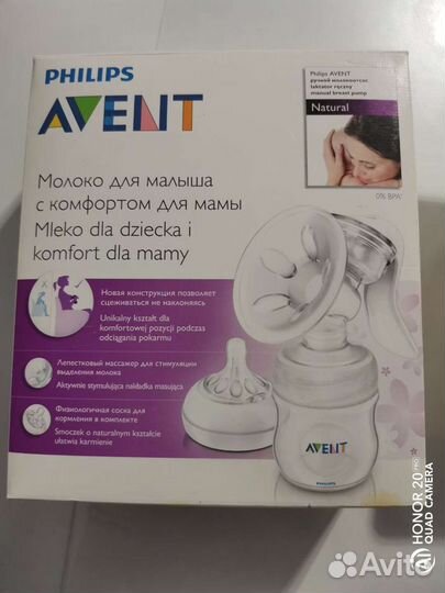 Молокоотсос ручной