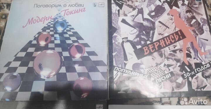 Грампластинки СССР