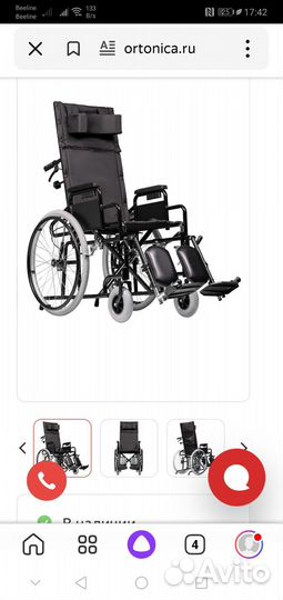 Инвалидная коляска ortonica Base 155