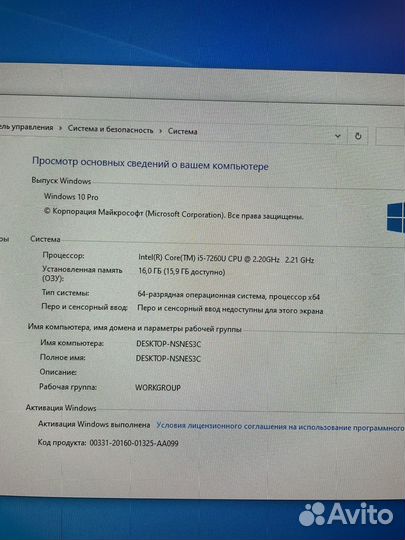 8 нюков для Юсупа