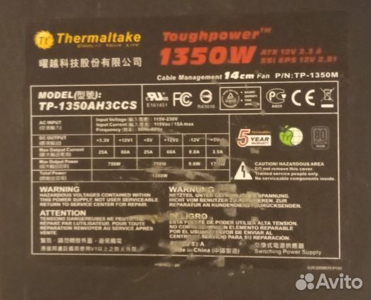 Блок питания Thermaltake toughpower 1350W 80plus s
