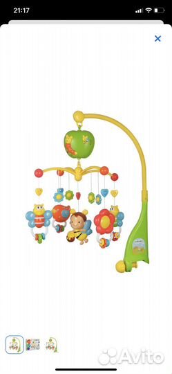 Мобиль на кроватку