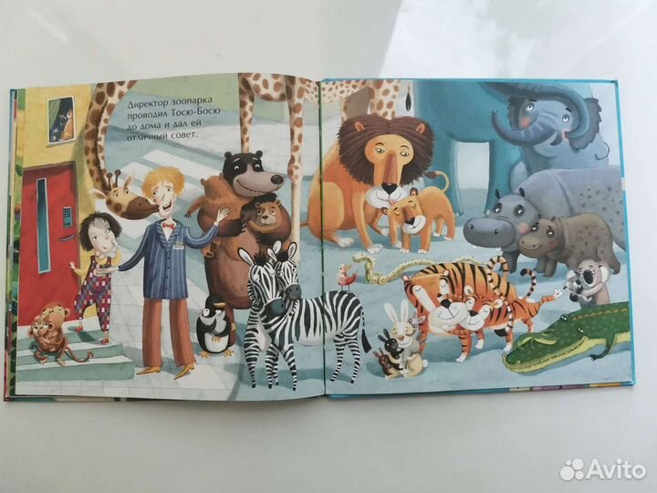 Детская книга