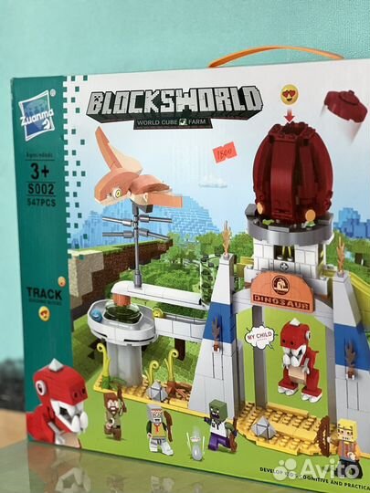 Игрушка