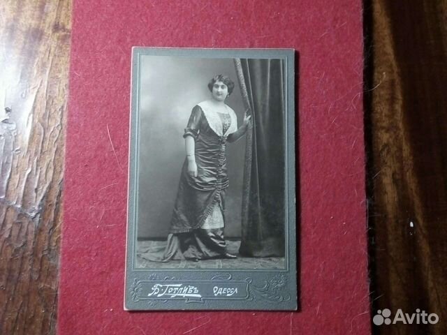 Фото /Одесса, Готлиб/ Россия Империя 1917 года