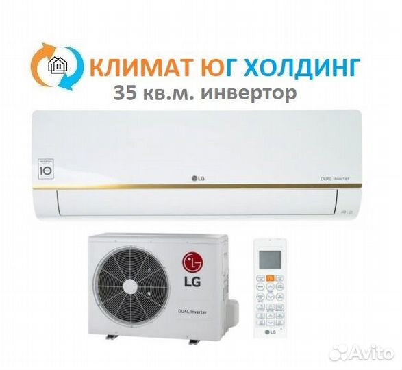 Кондиционер