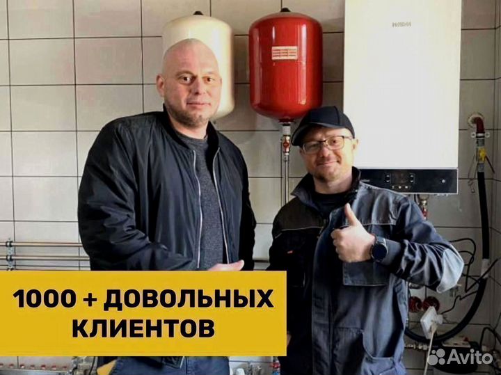 Газовый котел Warm Auros Lite 12 кВт