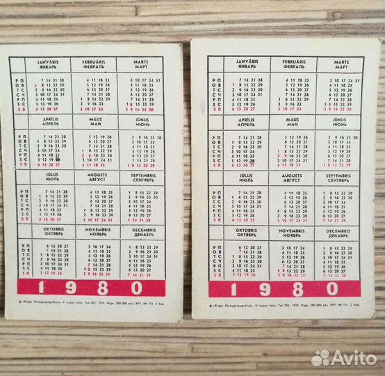 Календари карманные 