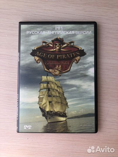 Компьютерная игра на диске