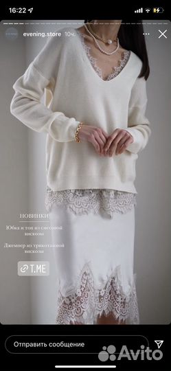 Комплект evening и платье SportMax 46-48