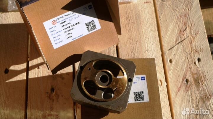 Шайба распределительная 2052073