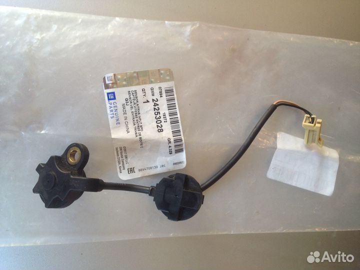 Датчик АКПП 6Т30/6Т40 GM