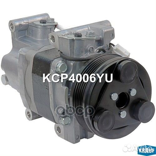Компрессор кондиционера KCP4006YU Krauf