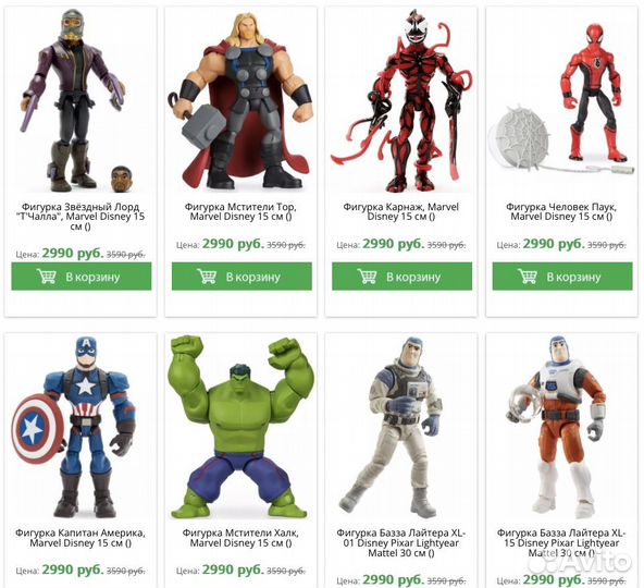 Супергерои Фигурки Marvel Disney Hasbro original