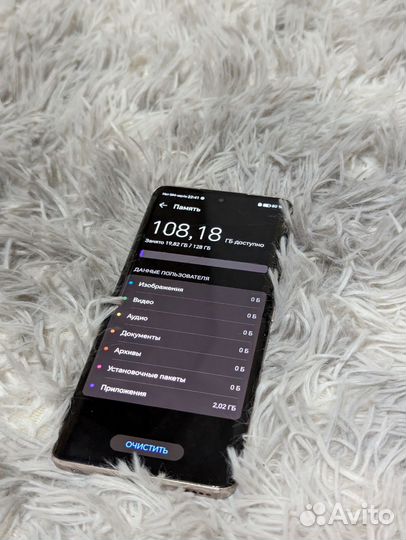 HONOR 50, 8/128 ГБ