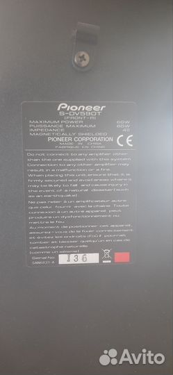 Домашний кинотеатр pioneer 5.1