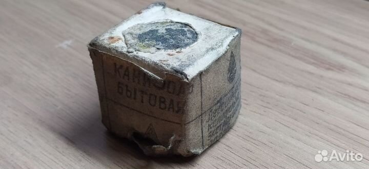 Канифоль живичная