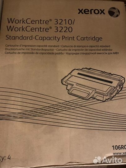 Картриджи Xerox