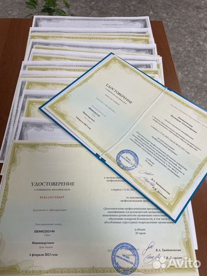 Переподготовка, обучение, повышение квалификации