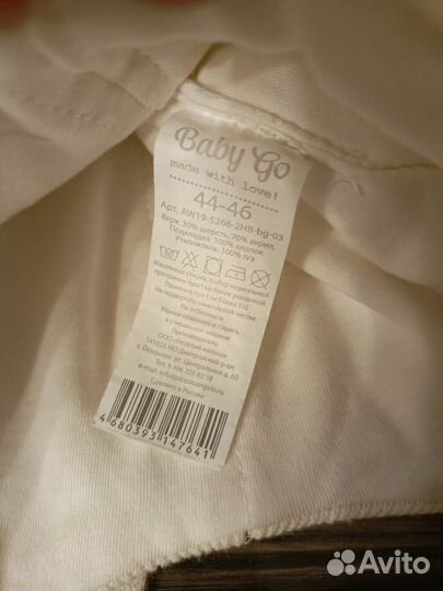 Шапка детская демисезонная, зима новая