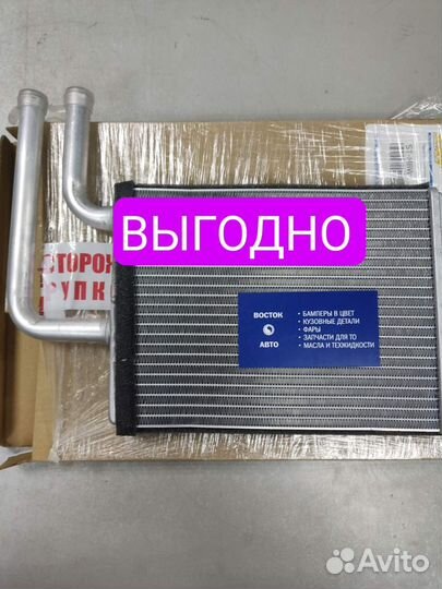 Радиатор печки Lancer 9