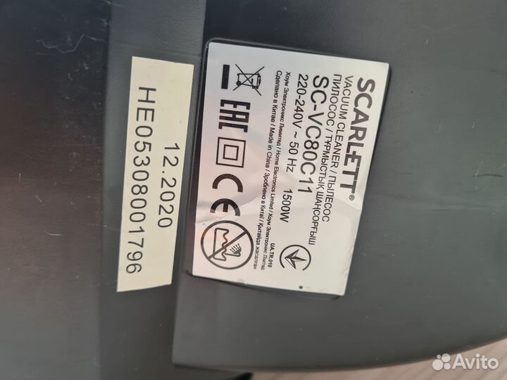 Пылесос Scarlett SC-VC80C11