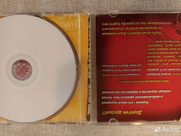 DVD диск для караоке samsung