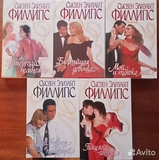 Любовные романы