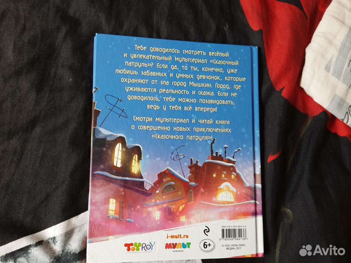 3 детские книги