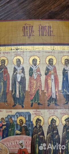 Икона новодел