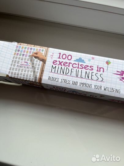 Английский язык / Скретч постер активностей