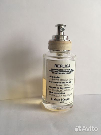 Matcha Meditation Maison Martin Margiela