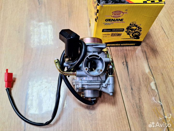 Карбюратор ATV250