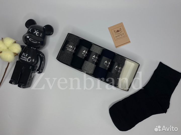 Мужской подарочный набор носки