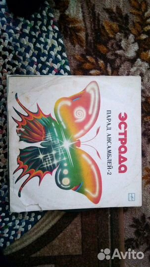 Виниловые пластины