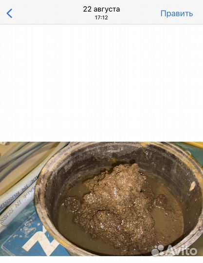 Промывка отопления круглый год,трубы,радиаторы,пол