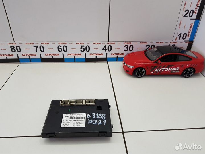 Блок управления климат контролем