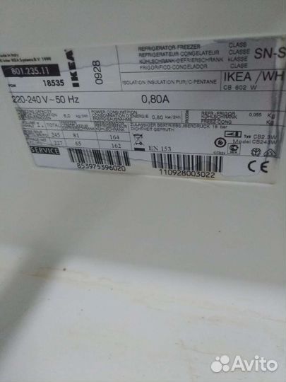 Встраиваемый холодильник IKEA