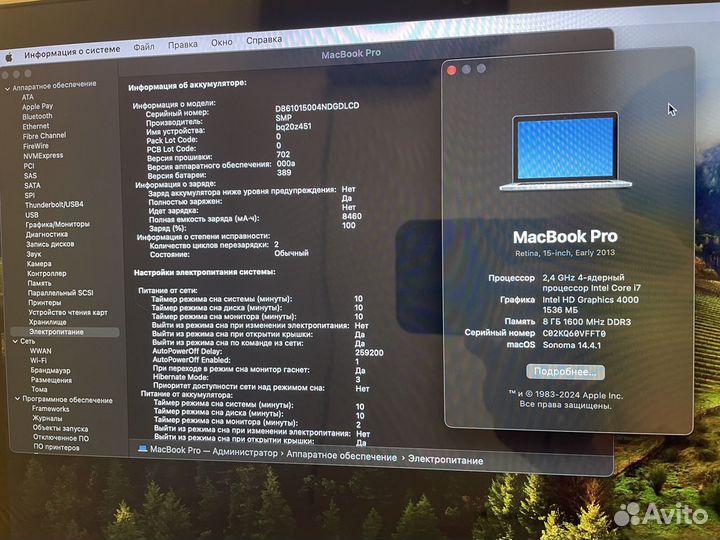 Macbook pro 15 Retina:i7+SSD 256+озу 8+OS Sonoma