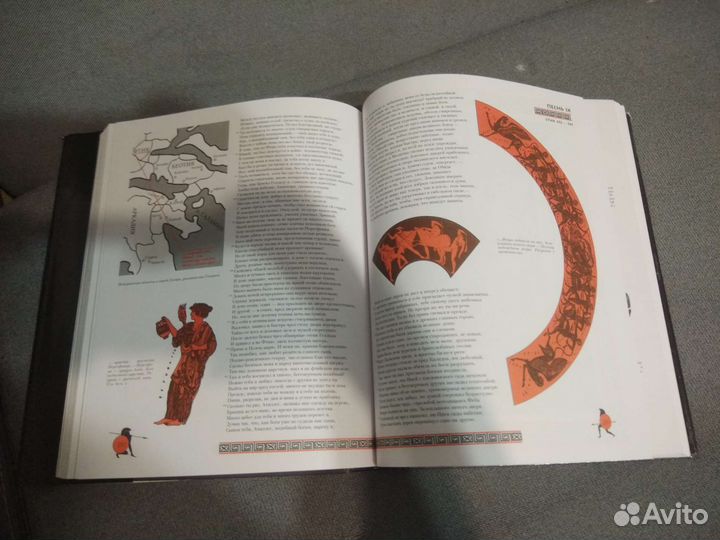 Книга Гомер. Илиада иллюстрированная