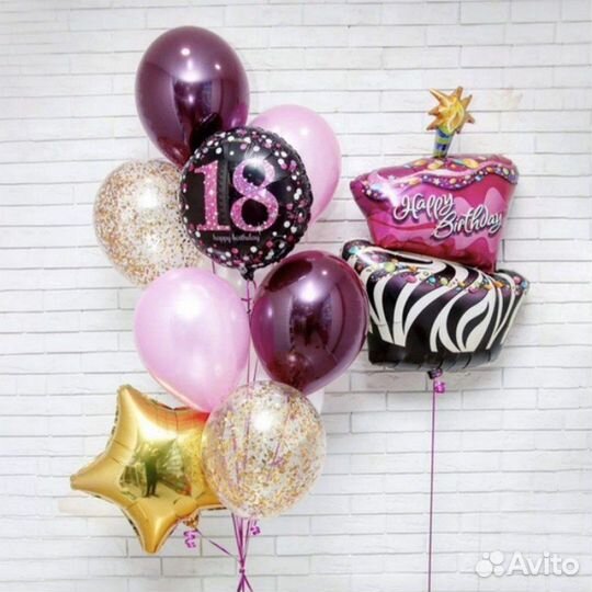 Гелиевые шары