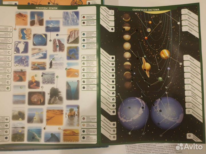 Электровикторина Планета земля Коннектор Сonector