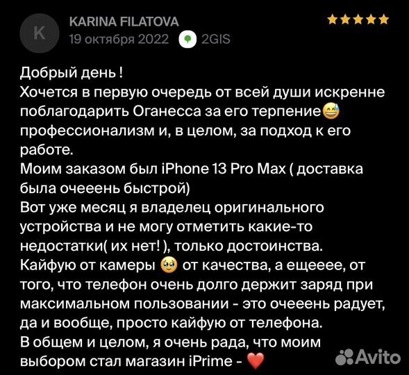 iPad Pro 11 M1 2021 128 gb Wifi