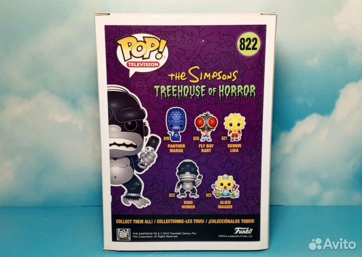 Funko Pop King Homer №822 (The Simpsons)