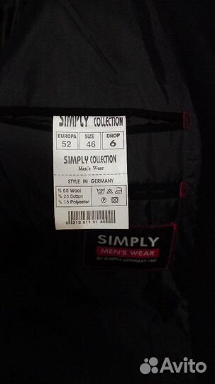 Мужской костюм