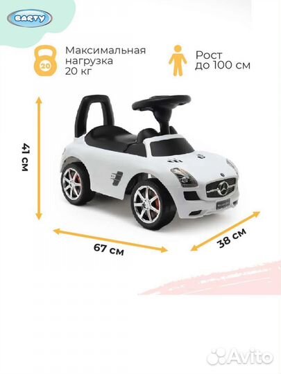 Машинка каталка толокар mercedes